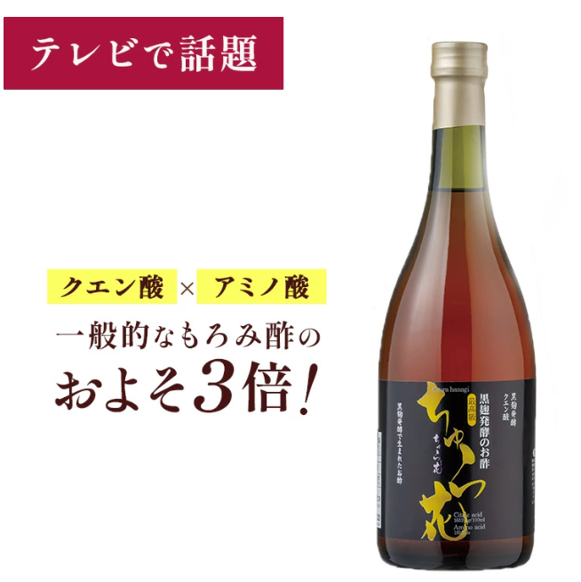 ちゅら花は本当に怪しいのか？CMの裏側と商品の実力を徹底検証